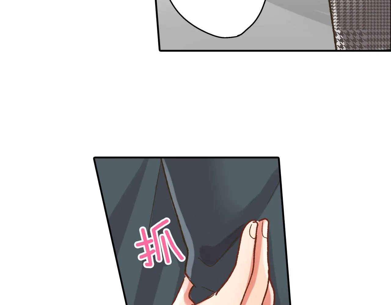 第109话 专属笑容47