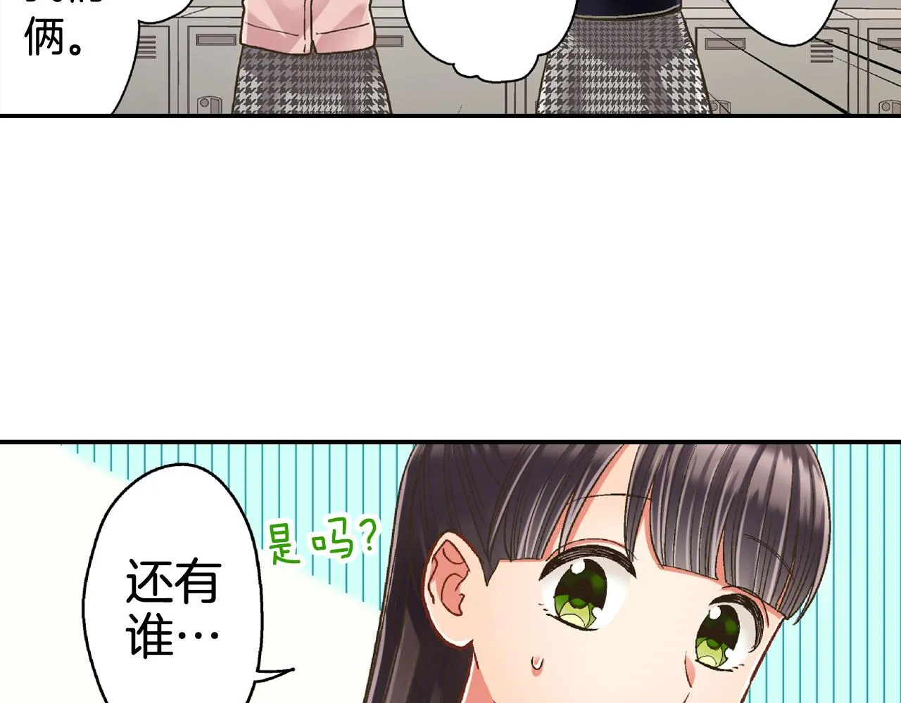 第164话 联系方式70