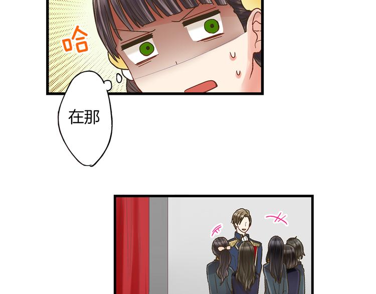 第3话 霸道的要求30