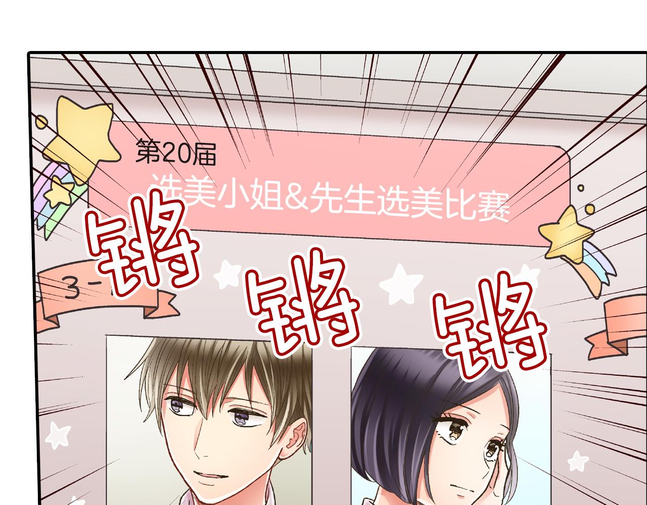 第141话 到底谁可爱？21