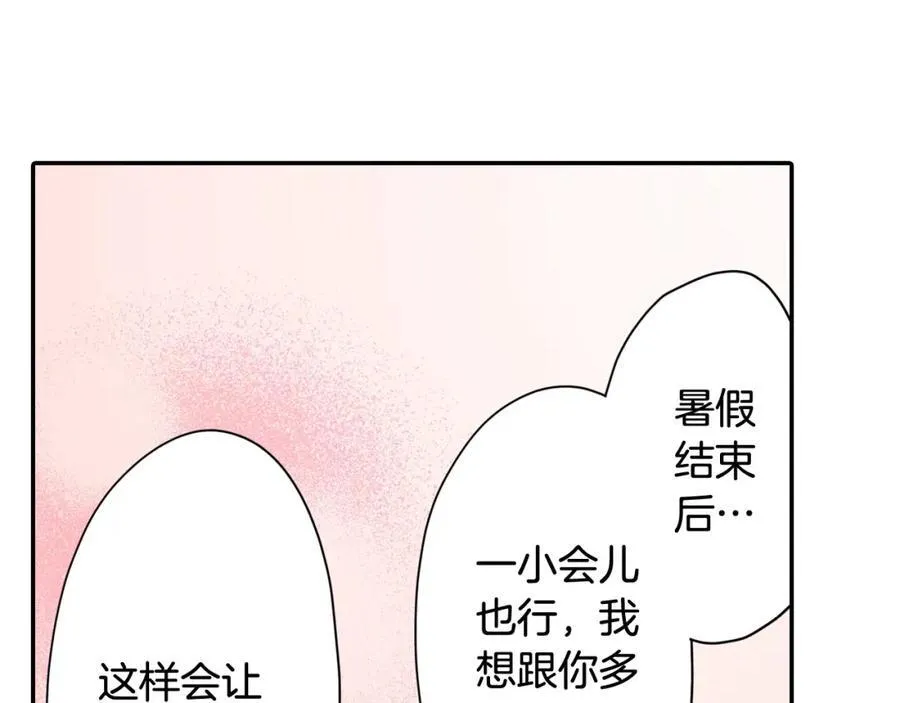 第184话 想跟你在一起53