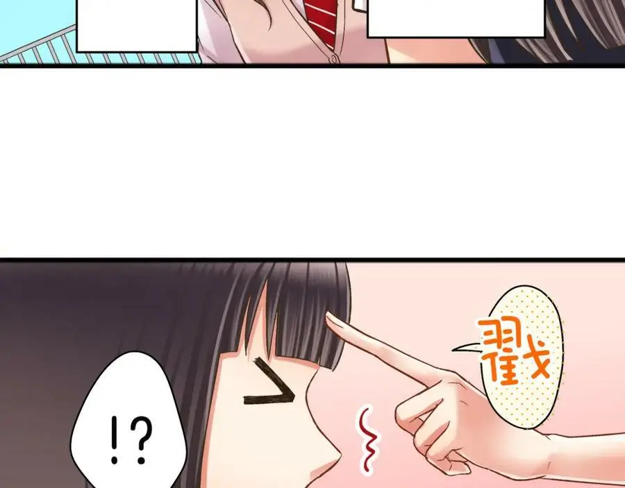第27话 我来教你更主动吧！61