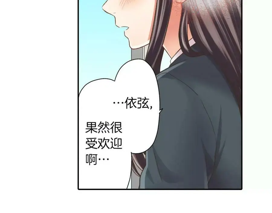 第46话 这是两个人的问题17