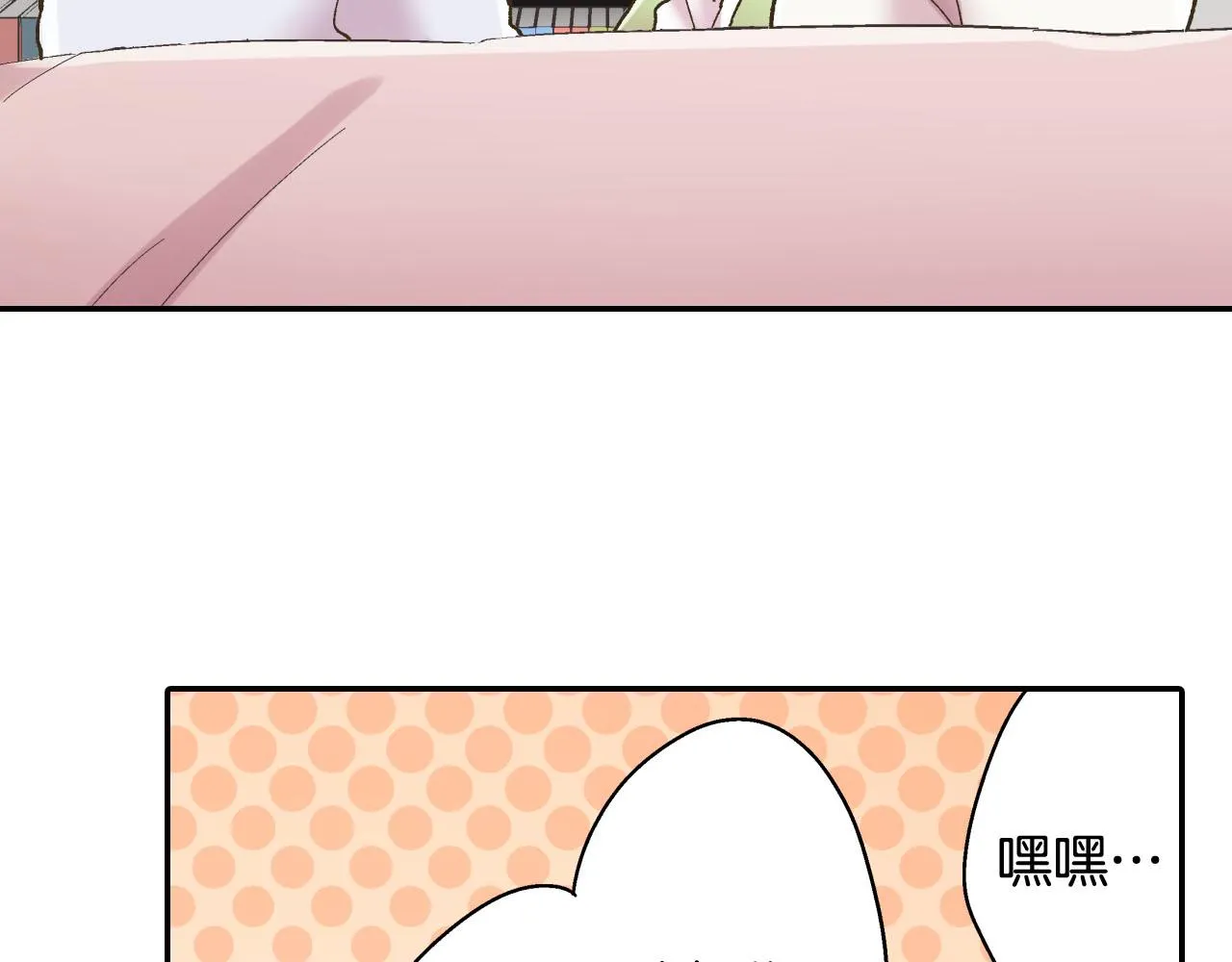第127话 心里话45