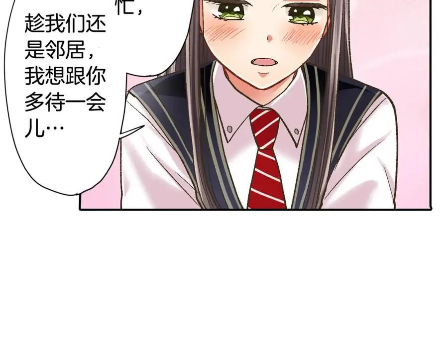 第184话 想跟你在一起56