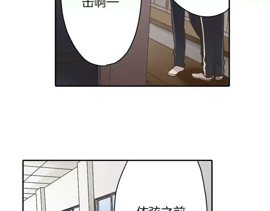 第46话 这是两个人的问题10
