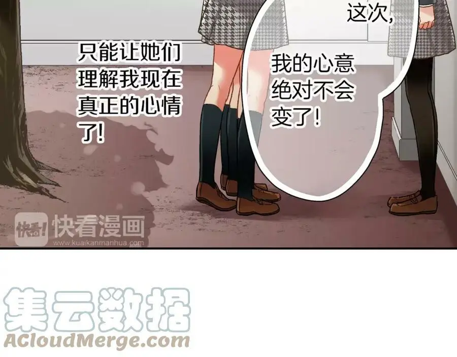 第46话 这是两个人的问题52