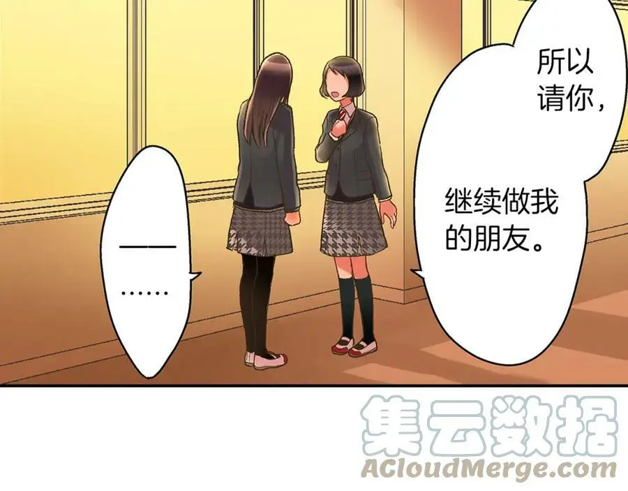 第38话 开心？难过？124