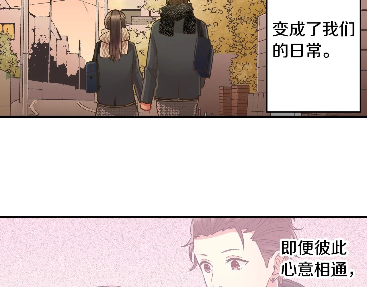 第103话 手牵手62