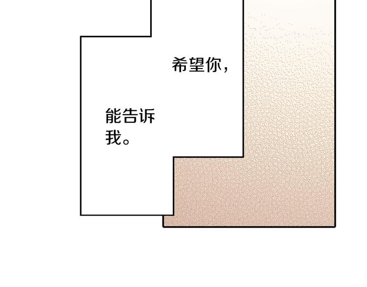 第131话 说谎48