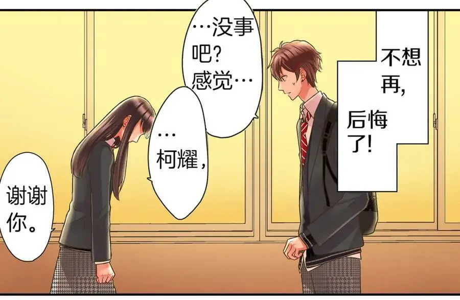 第39话 祝福你们49