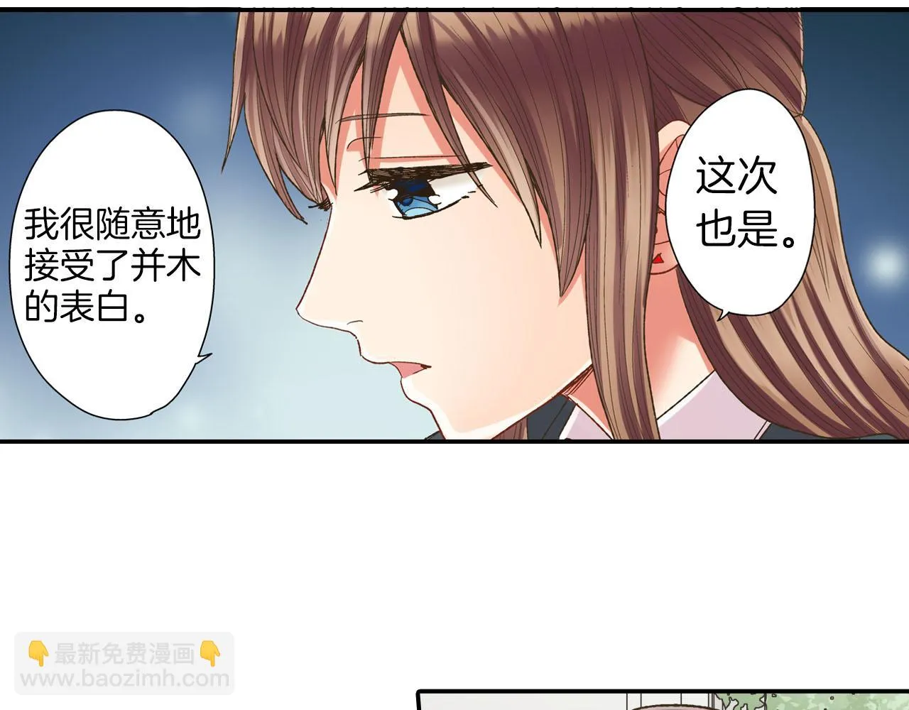 第111话 习惯分开60
