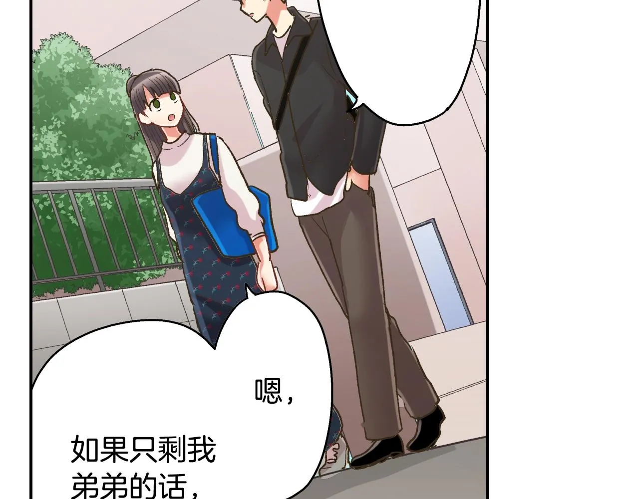 第107话 补习班15
