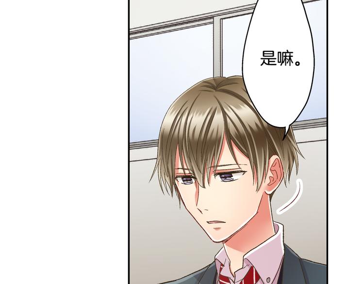 第129话 要不要接受保送？63