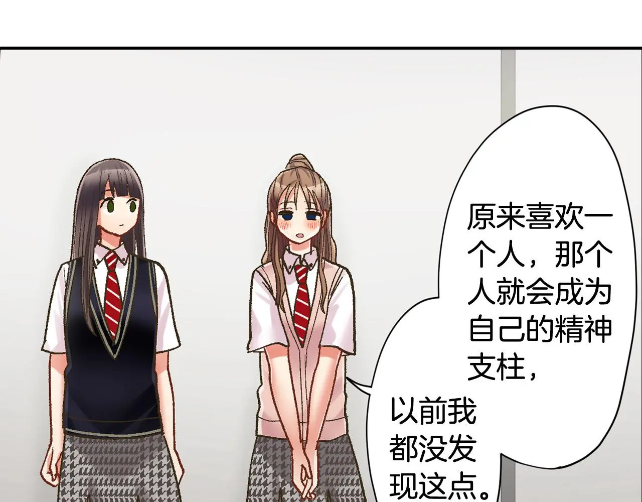 第174话 精神支柱40