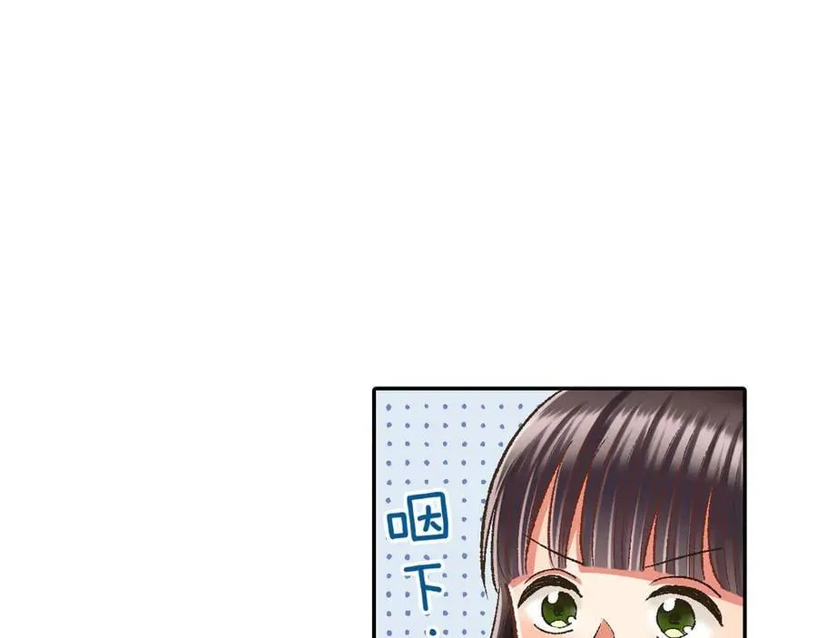 第191话 互相打趣46