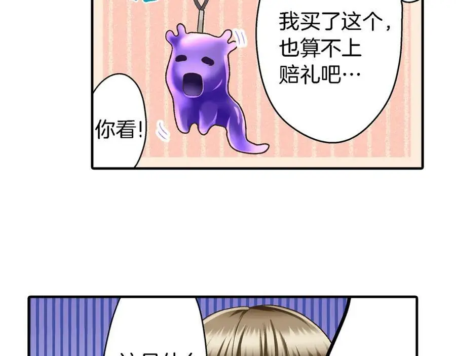 第34话 没错，我吃醋了91
