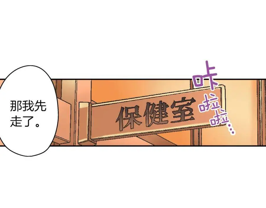 第38话 开心？难过？102
