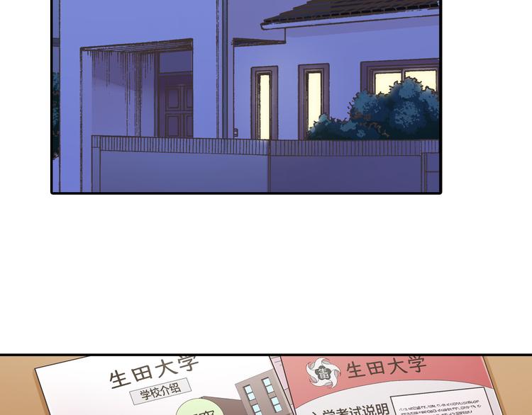 第130话 深夜谈心30