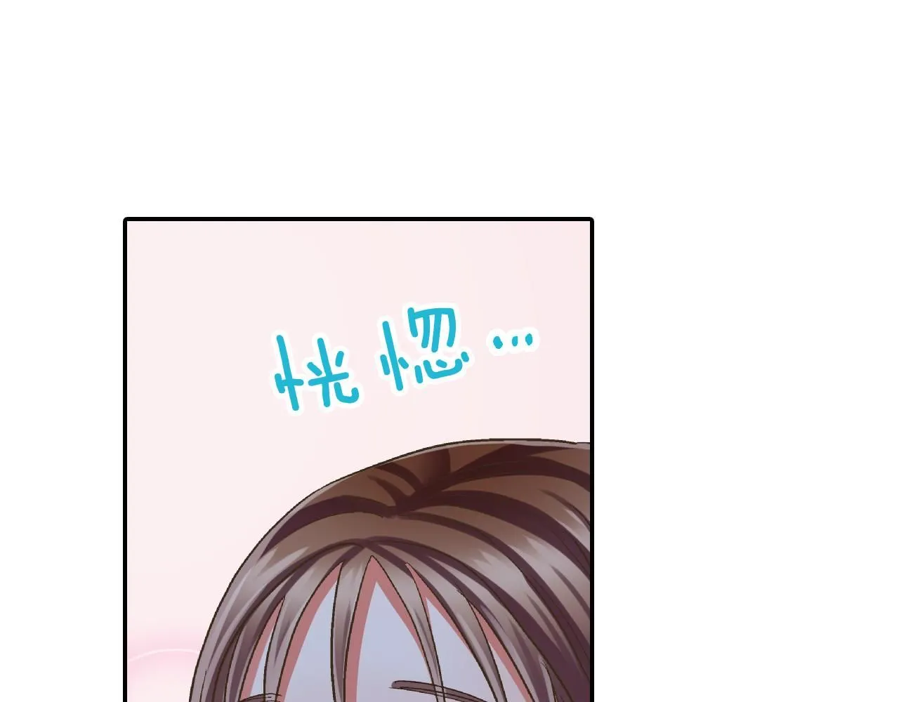 第168话 索吻40