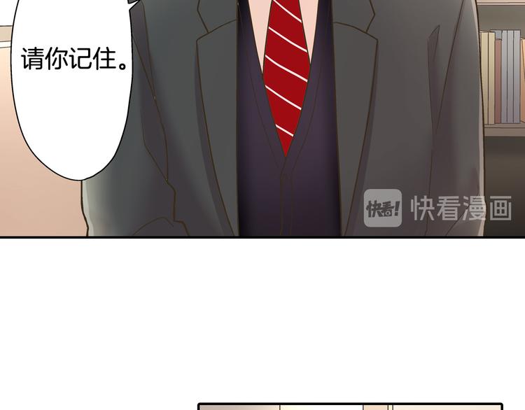 第134话 不用答复的告白22