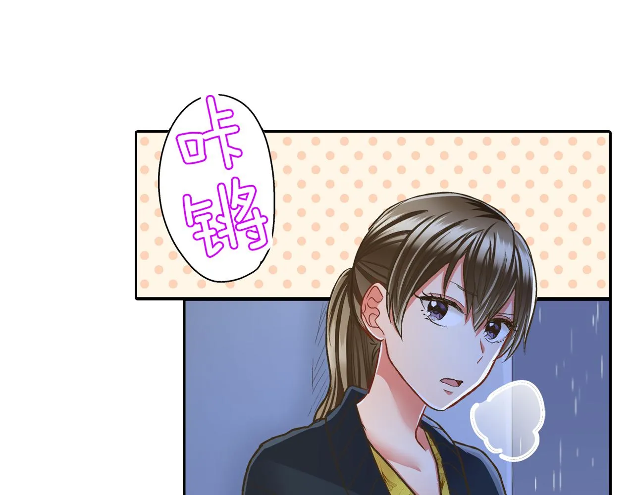 第74话 我想更亲密27