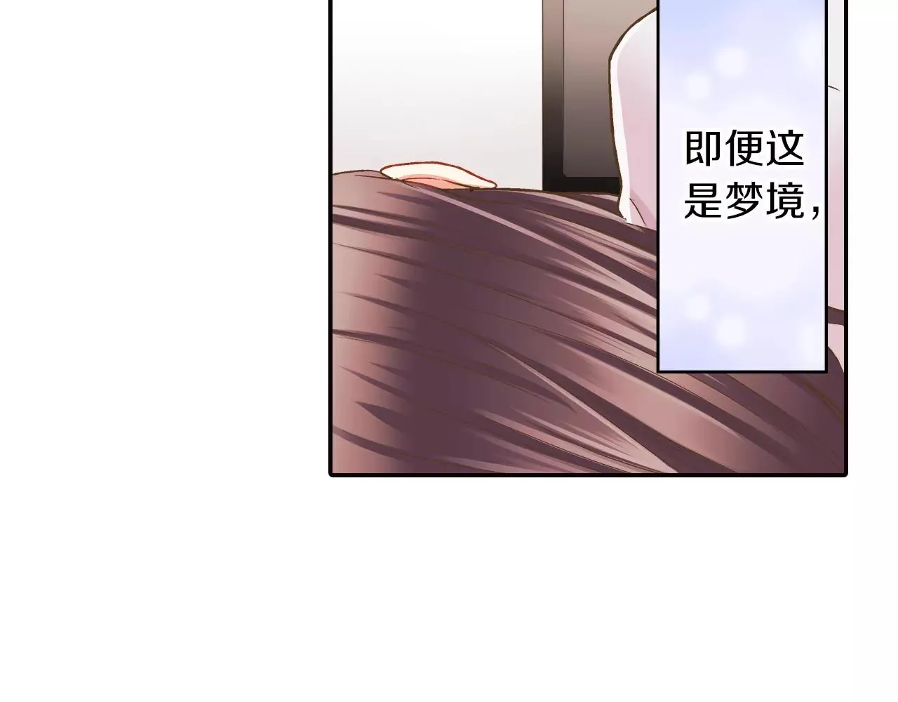 第50话 害羞极了92