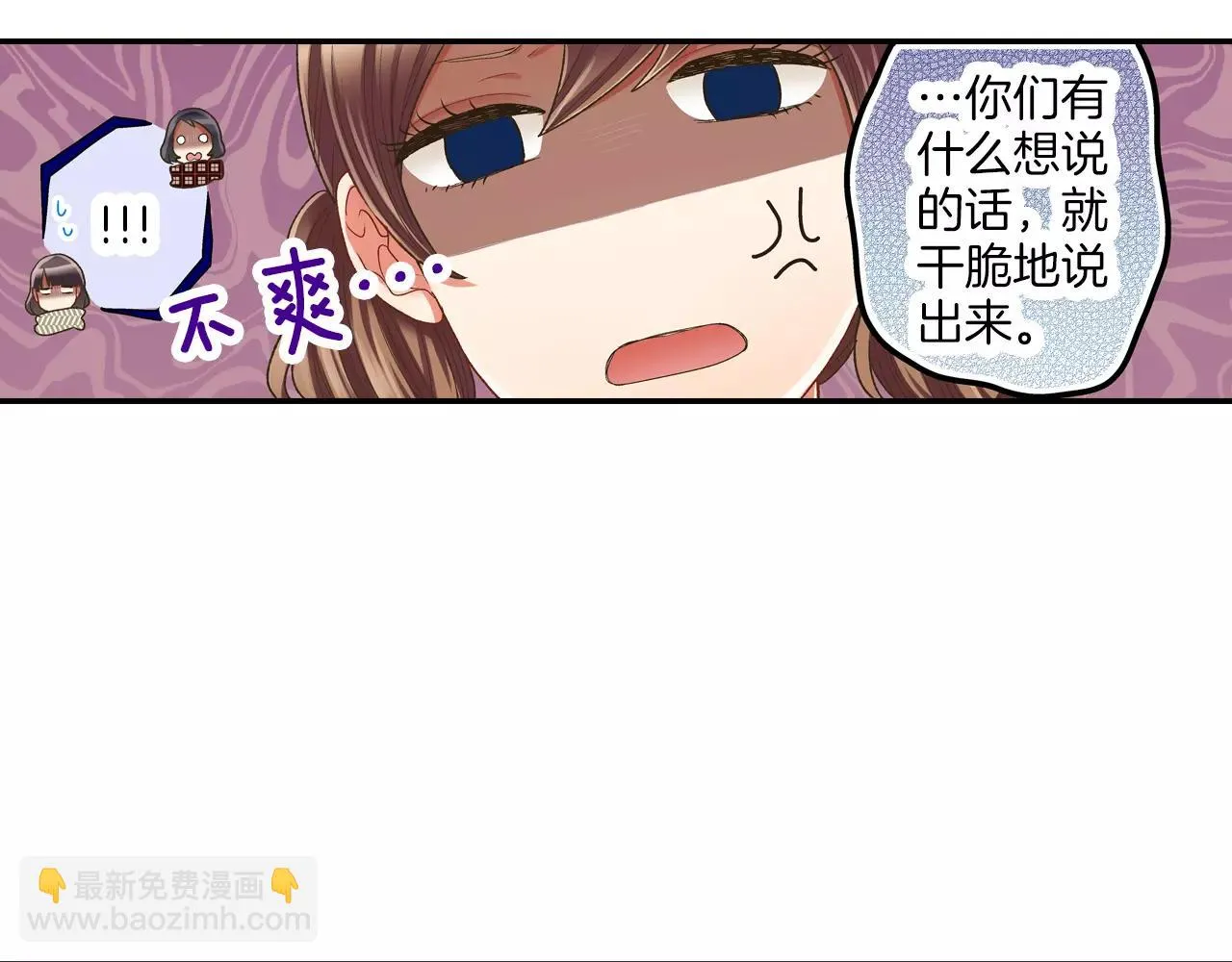 第51话 靠近32