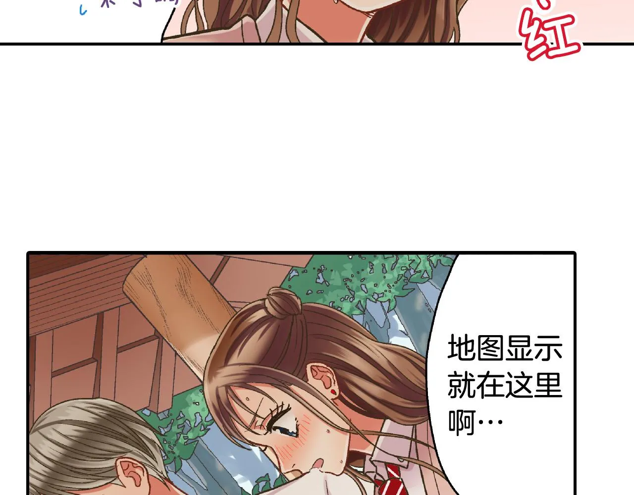 第162话 叉开话题68
