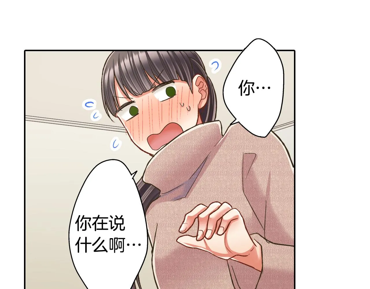 第74话 我想更亲密24