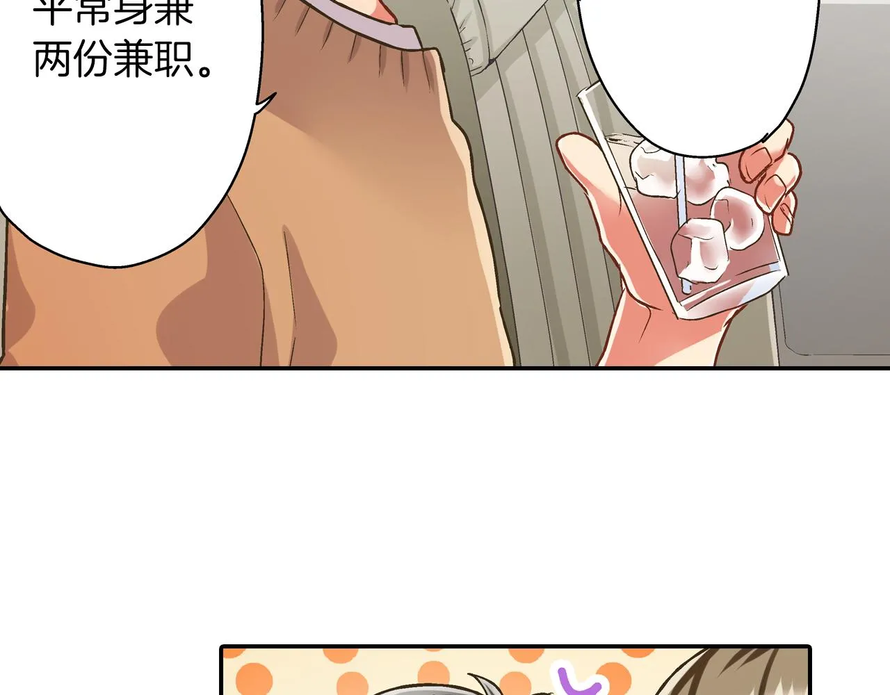 第79话 想你21
