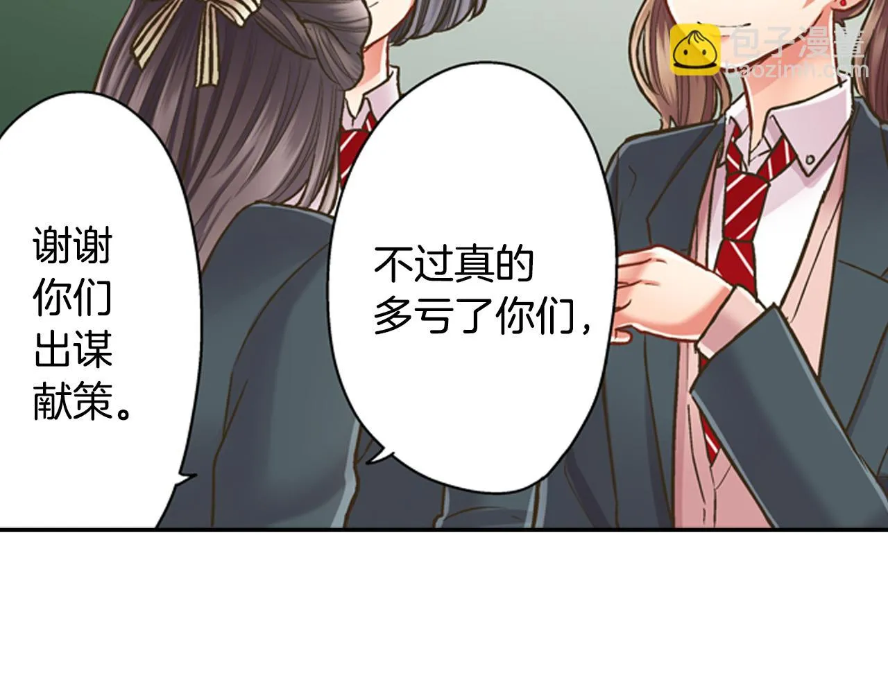 第59话 超帅的男生！26