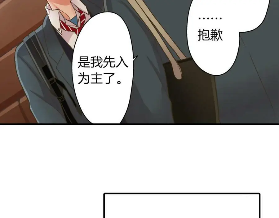 第34话 没错，我吃醋了18