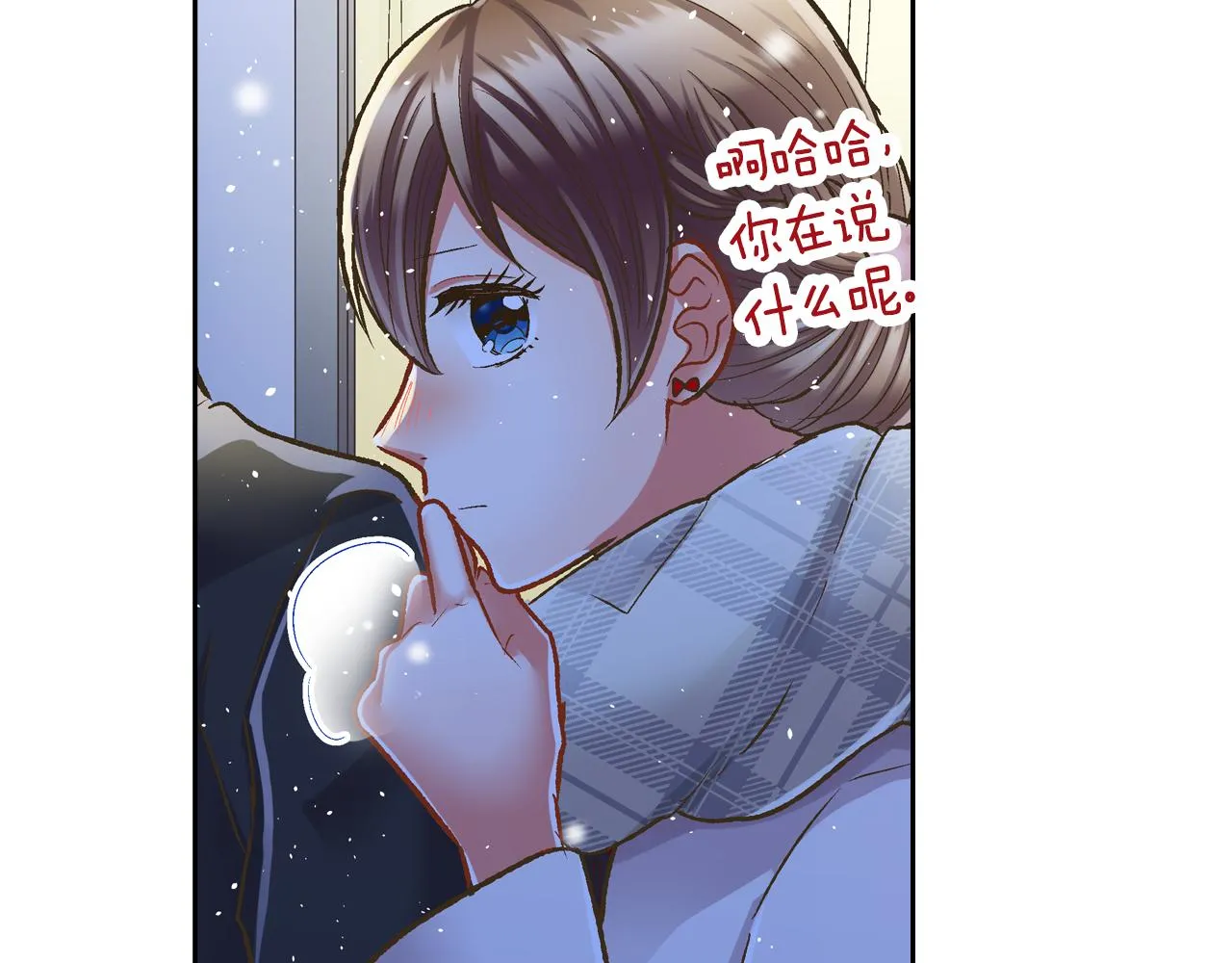第70话 圣诞夜的心意64