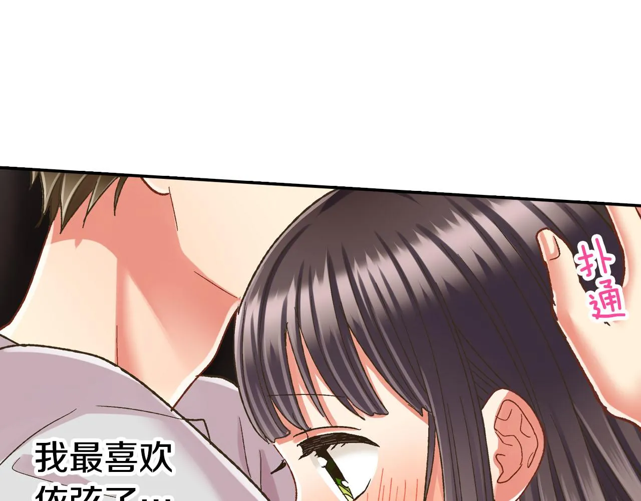 第124话 约会途中33