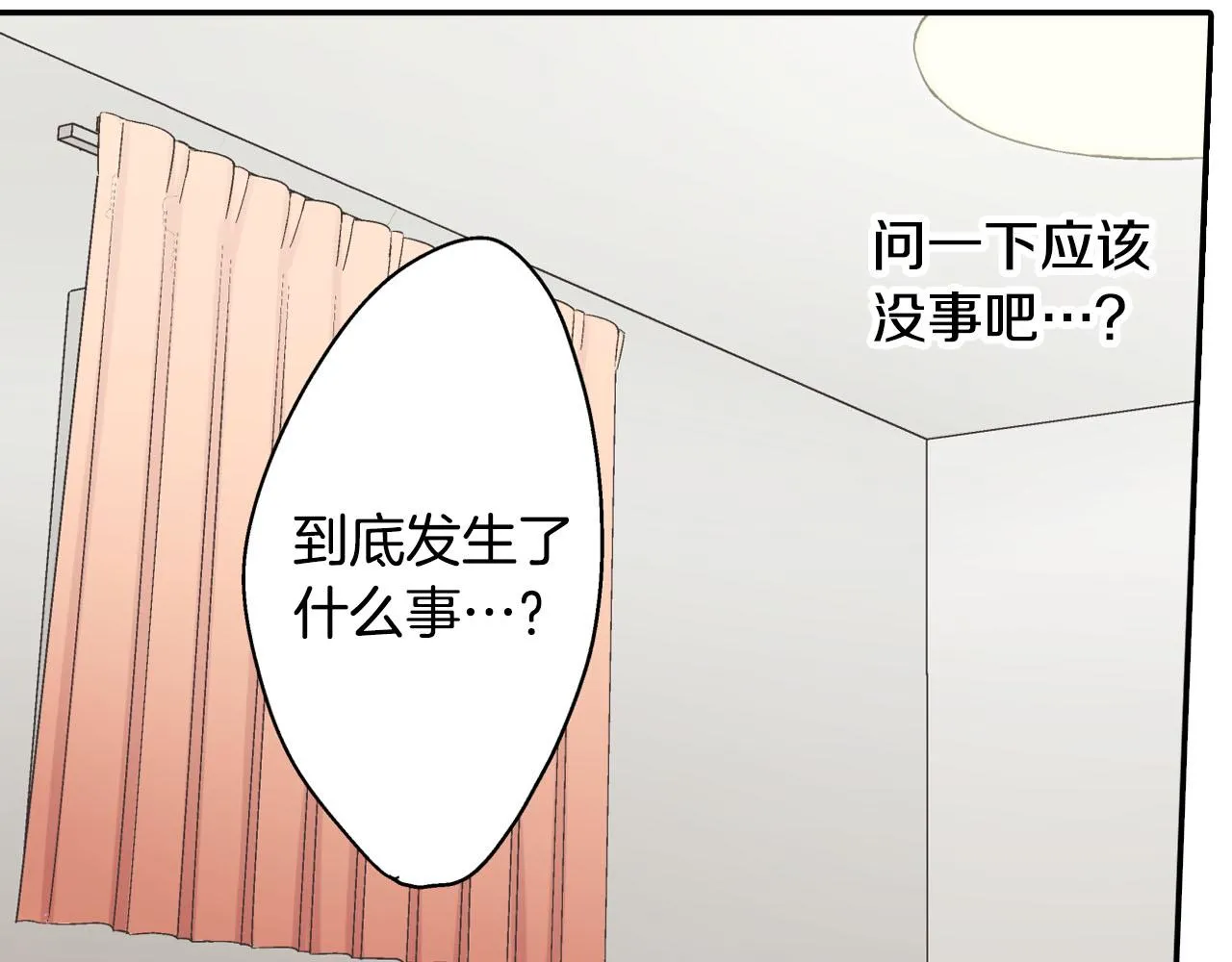 第126话 温馨的家88