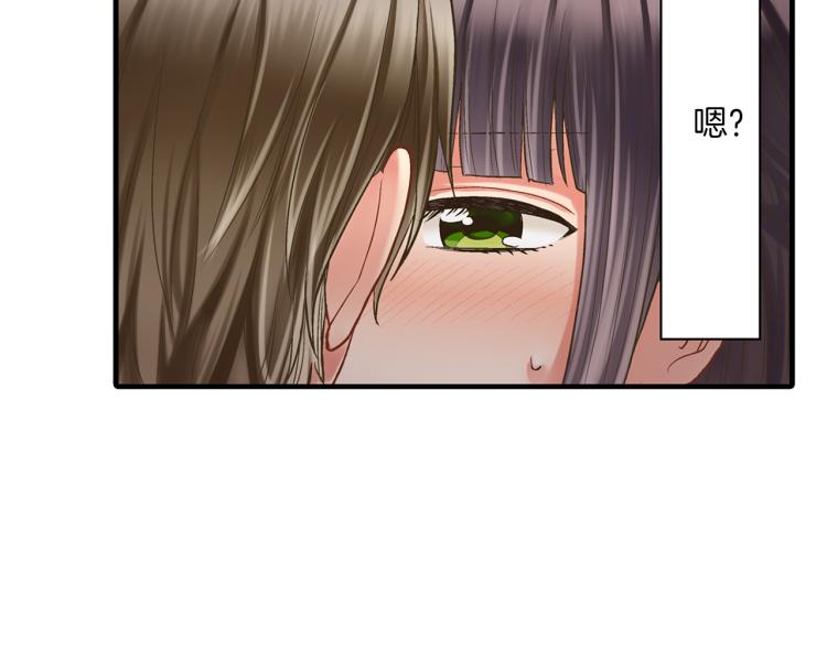 第11话 在桌子下面偷拉小手~125