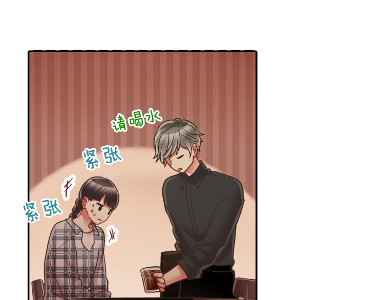第138话 女友查岗34