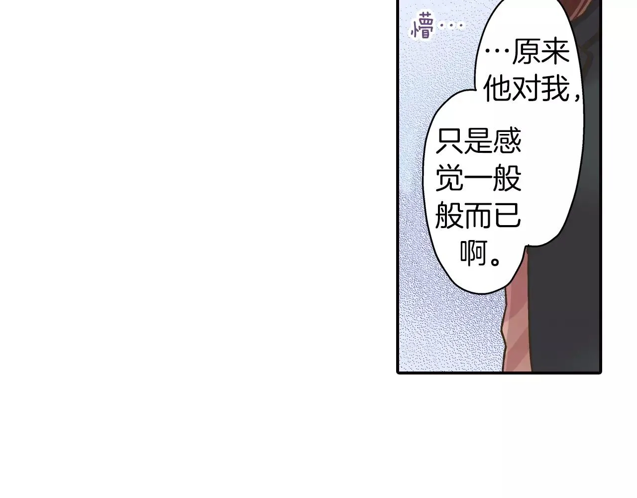 第49话 我要照顾你37