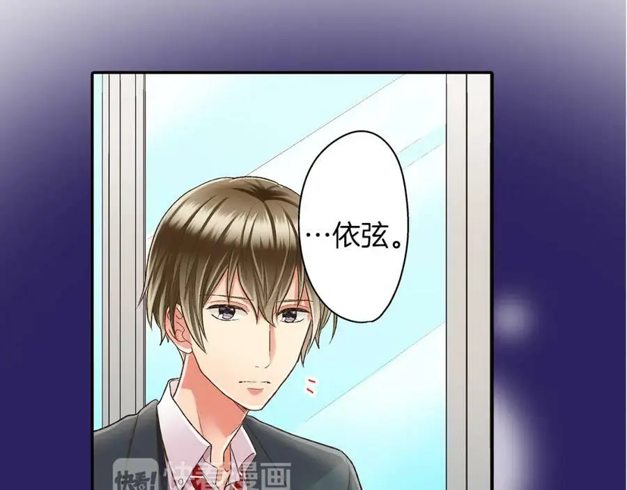 第38话 开心？难过？51