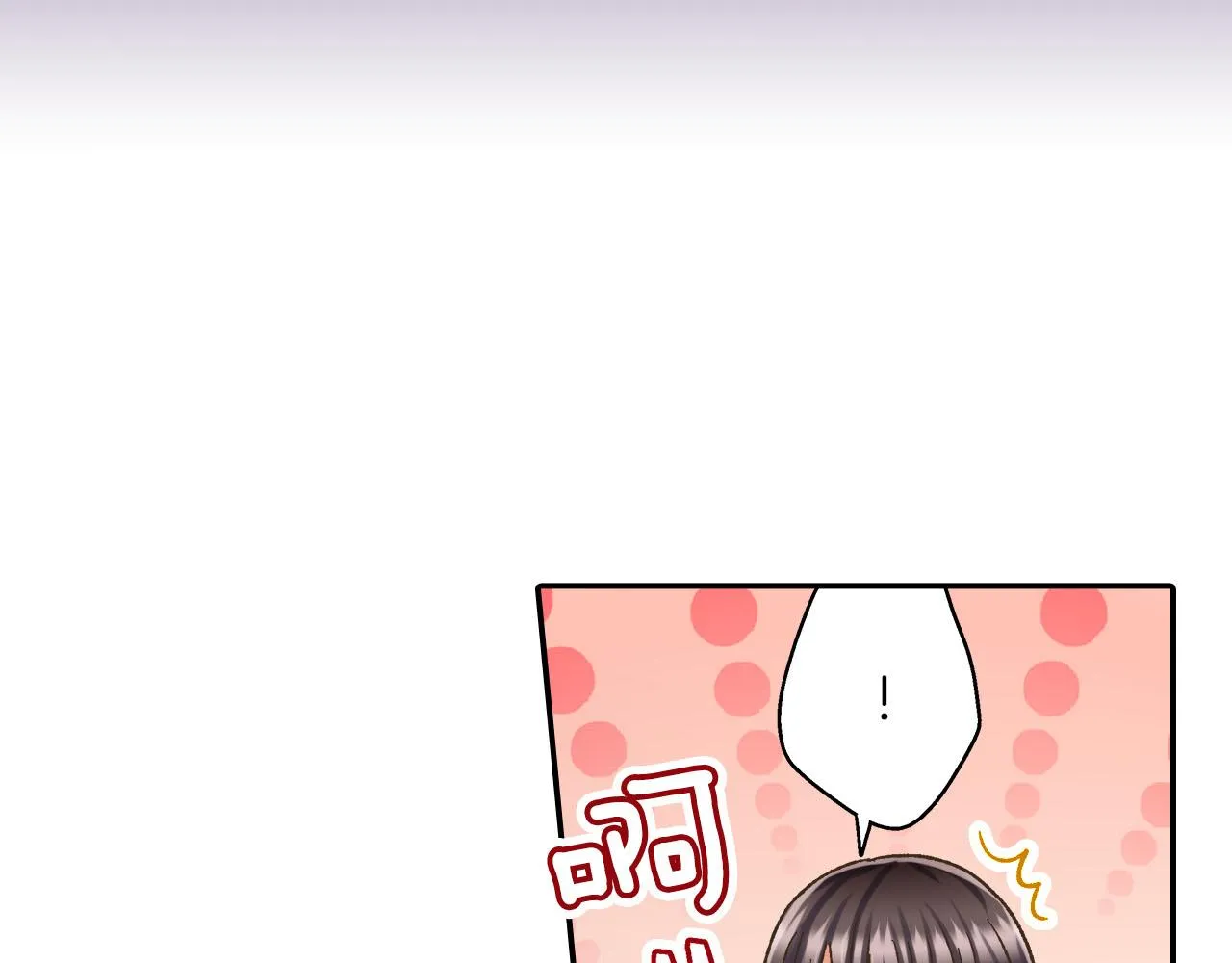 第123话 噩梦一场34