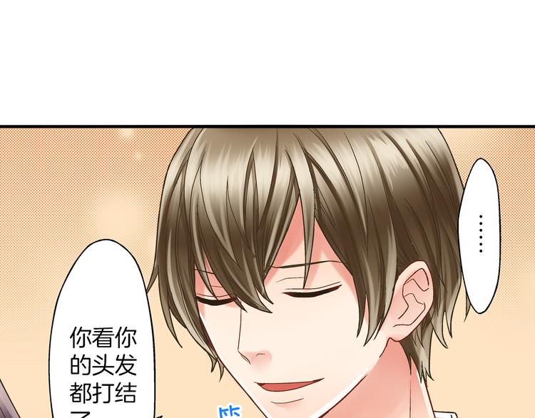 第4话 传说中的小姐妹欺凌团？12