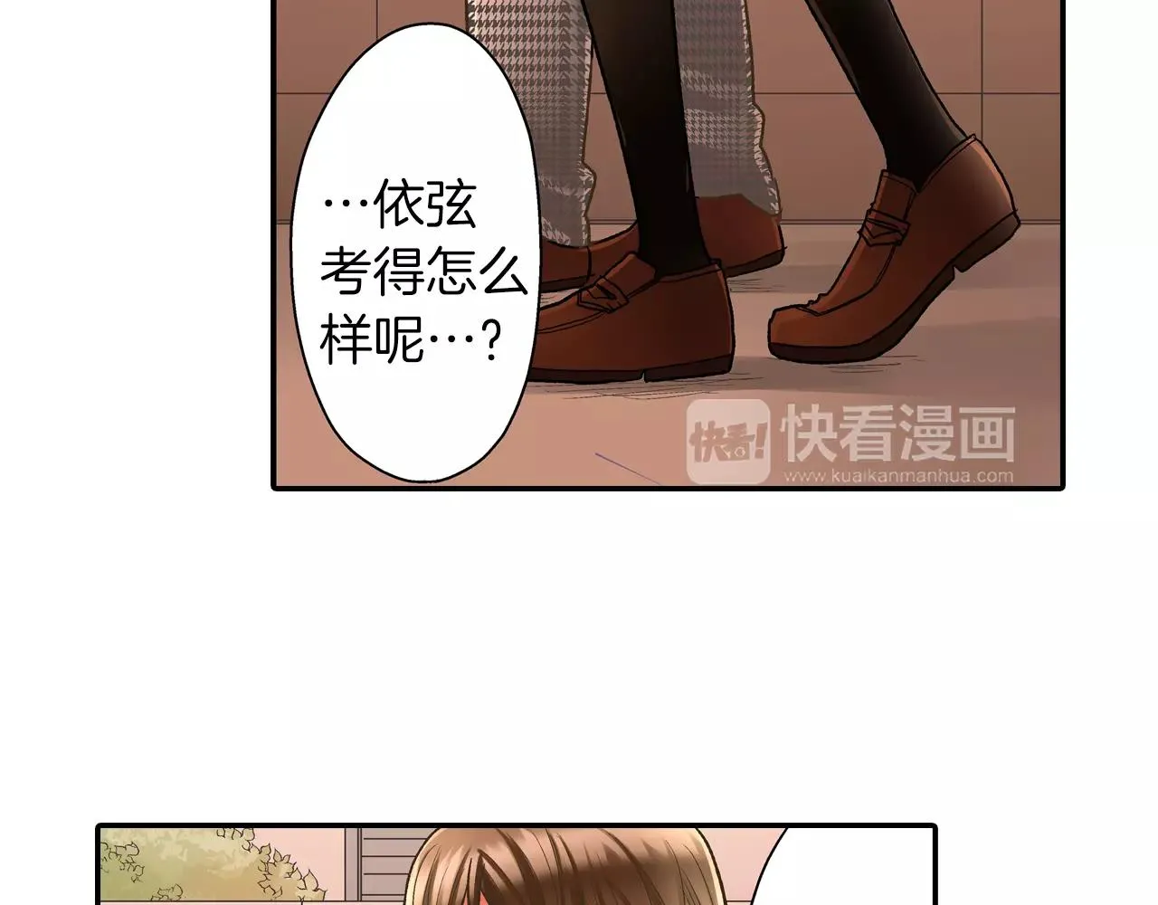 第51话 靠近87