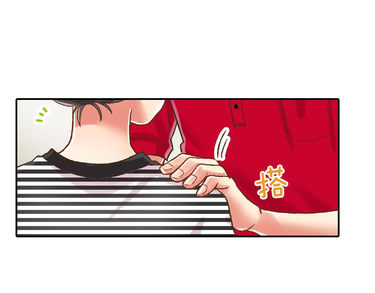 第159话 贴面礼35