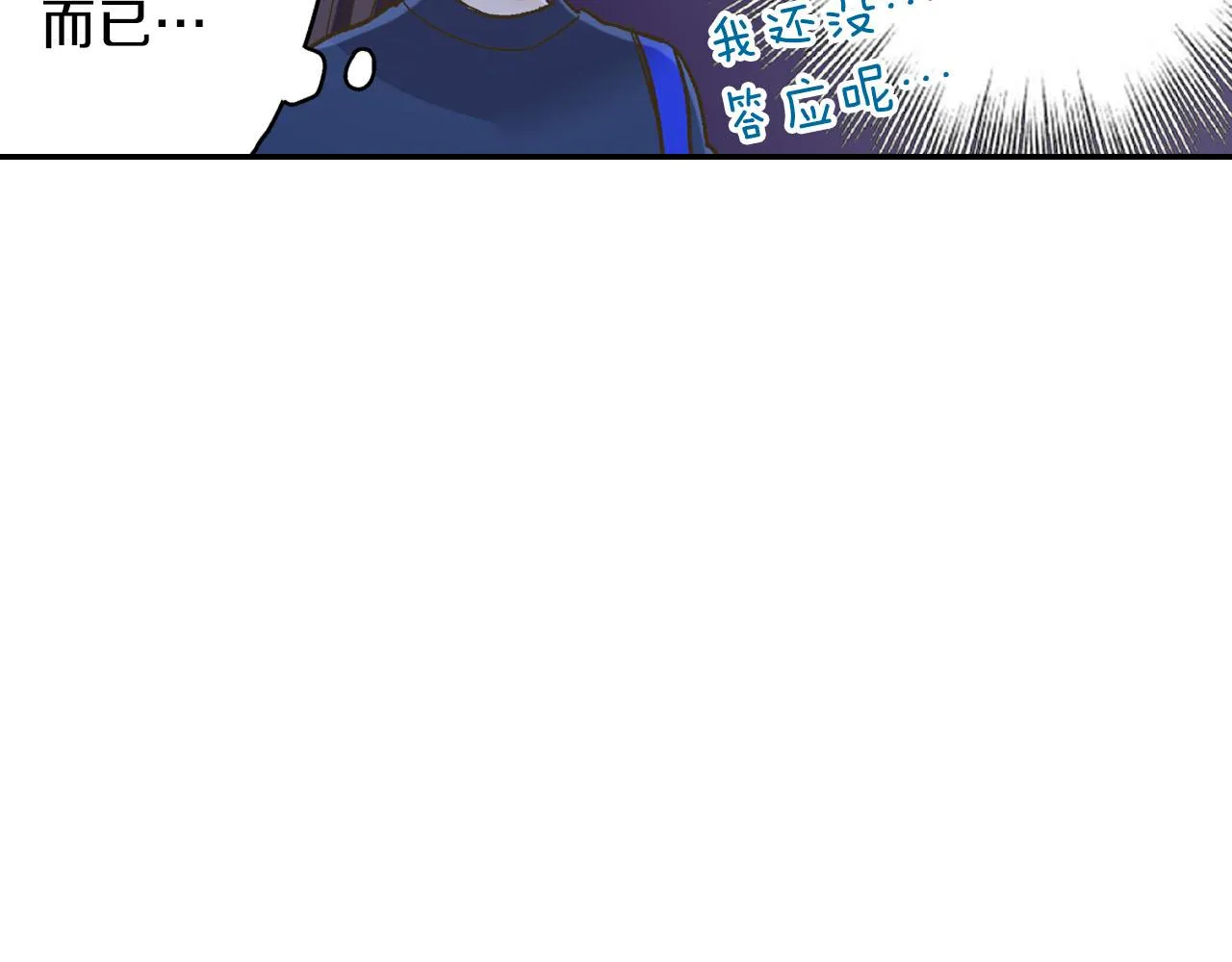 第112话 尴尬的瞬间45