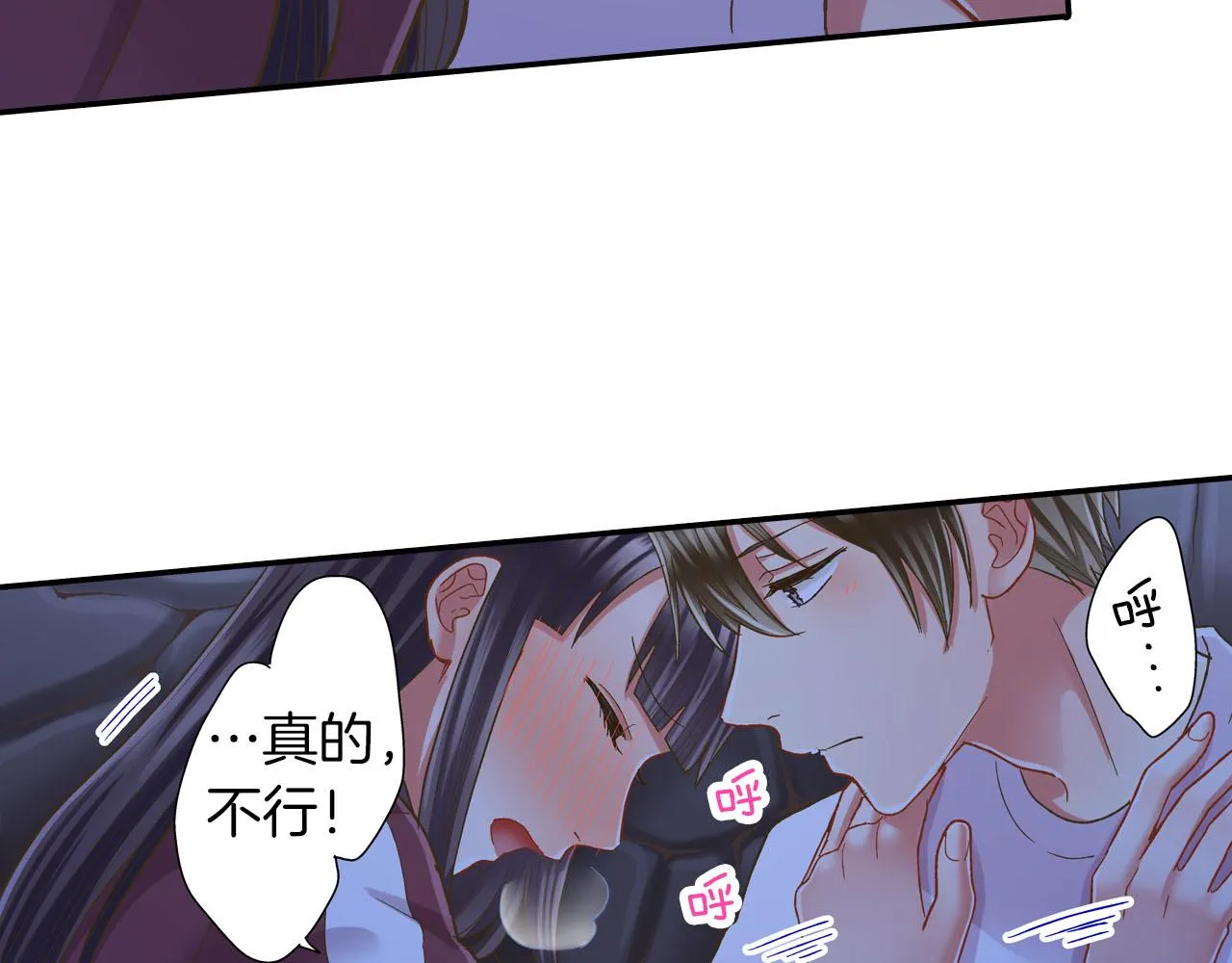 第118话 要抱抱67