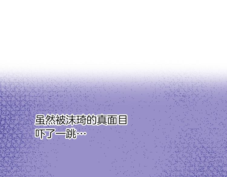 第9话 不要走，不要去她那里71
