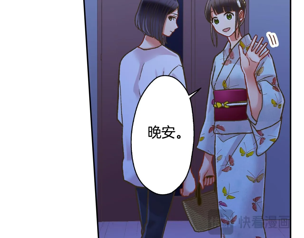 第170话 生分27