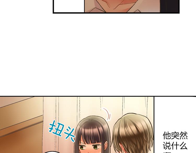 第10话 有本事你再靠近一点！86