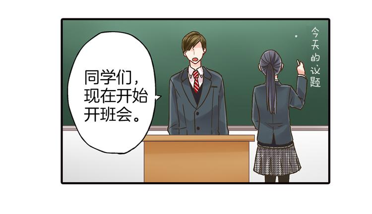 第1话 我们要试试吗？30